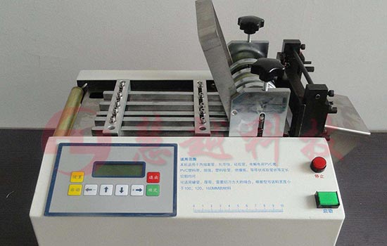 熱縮套管自動(dòng)裁切機(jī)銅箔裁切機(jī)電線(xiàn)電纜裁切機(jī)